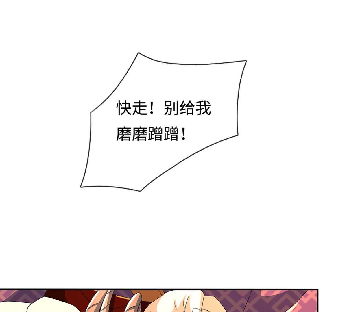 第235话 风暴来临(1/2)-第235话