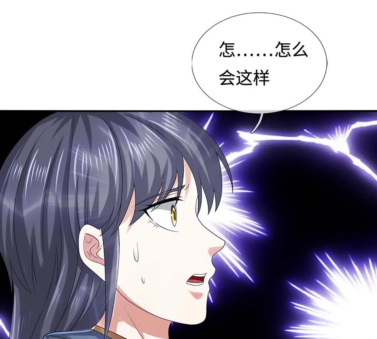 第235话 风暴来临(1/2)-第235话