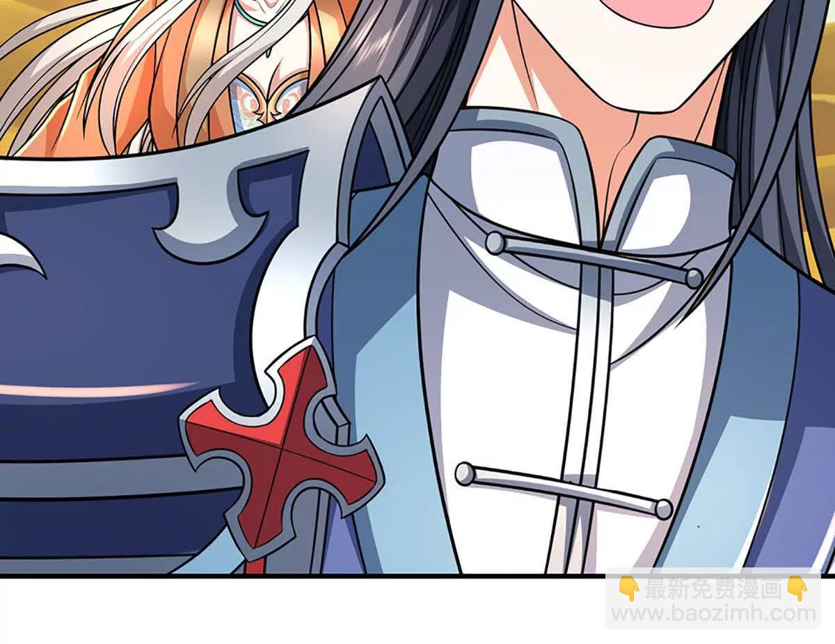 第237话 区别对待(1/2)-第237话