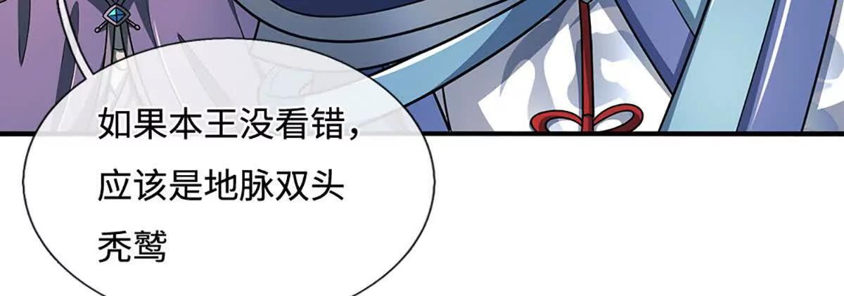 第237话 区别对待(1/2)-第237话