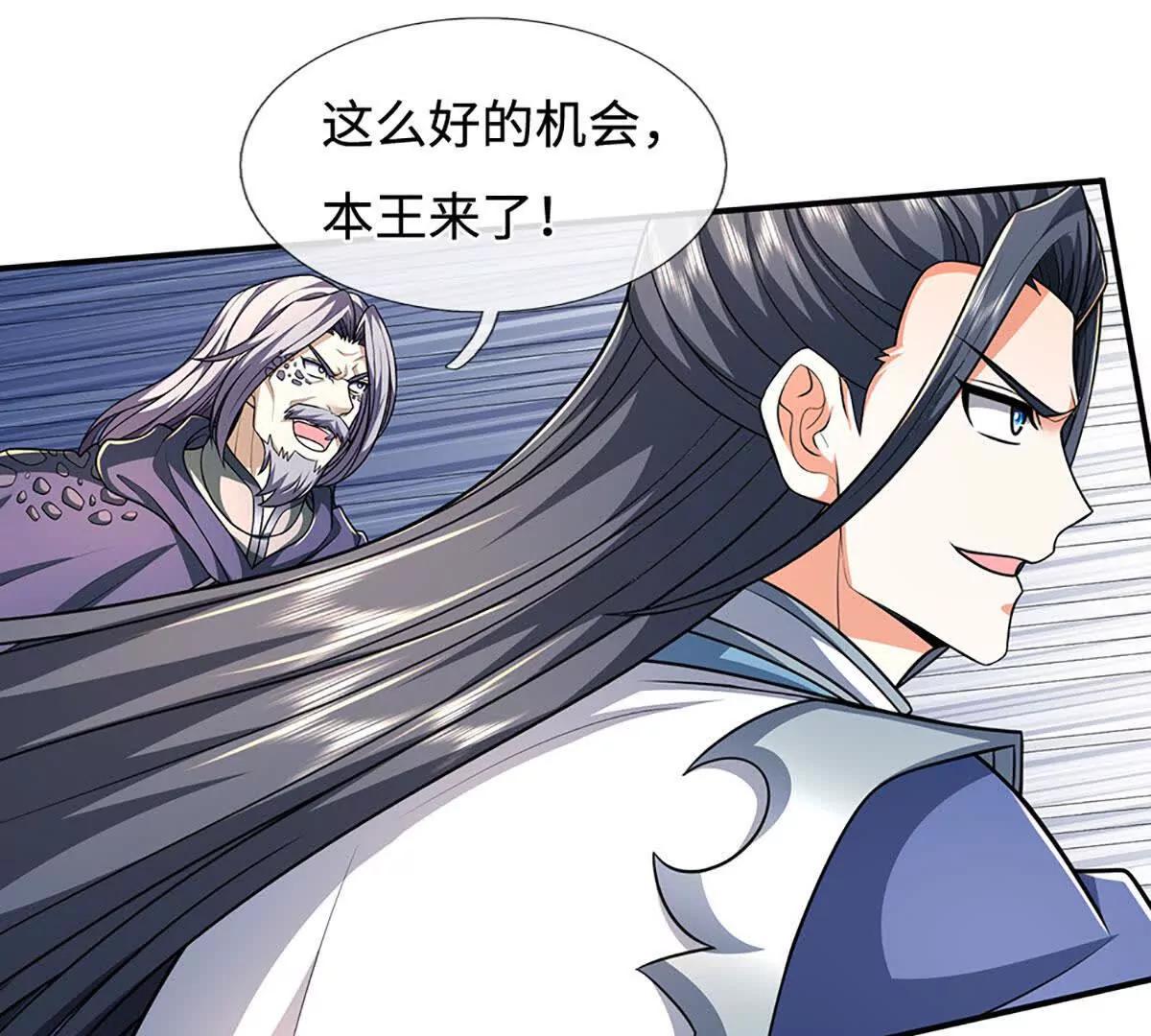 第237话 区别对待(1/2)-第237话