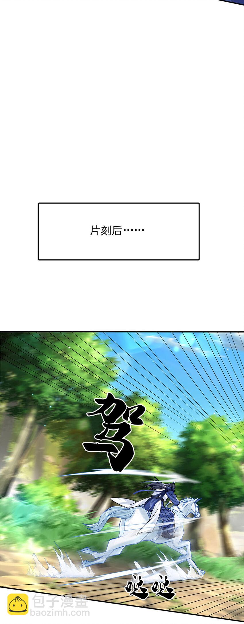 第25话 入学资格-第25话