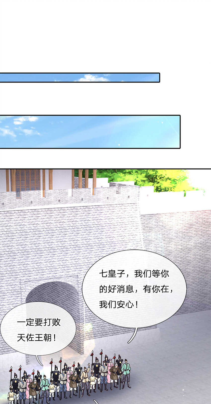 第25话 入学资格-第25话