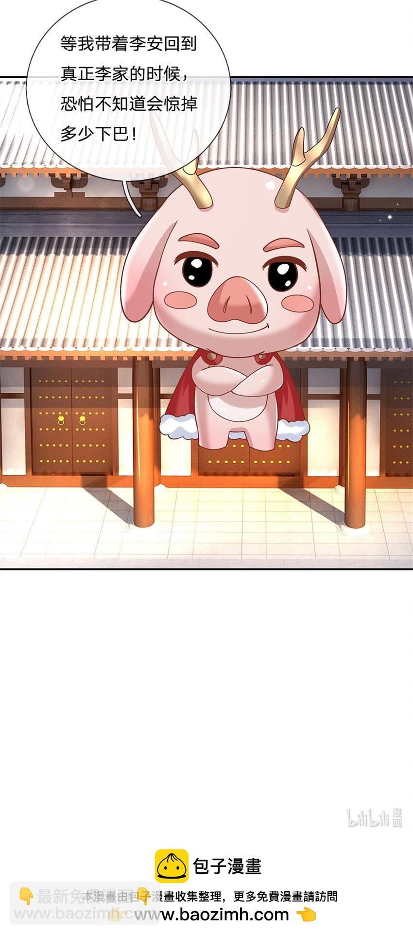 第31话 剑诀初成-第31话