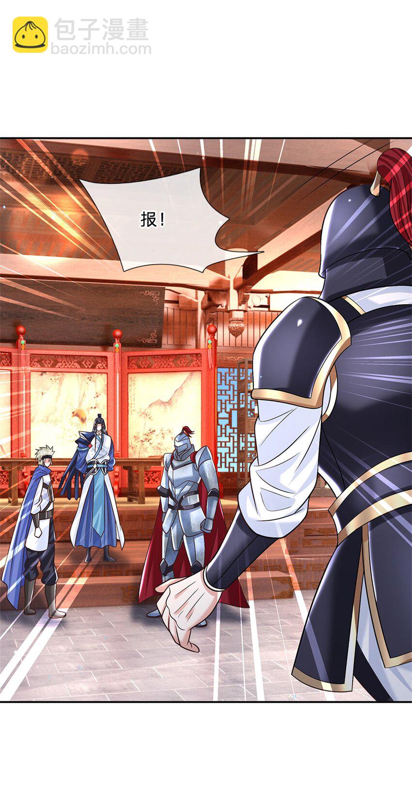 第31话 剑诀初成-第31话
