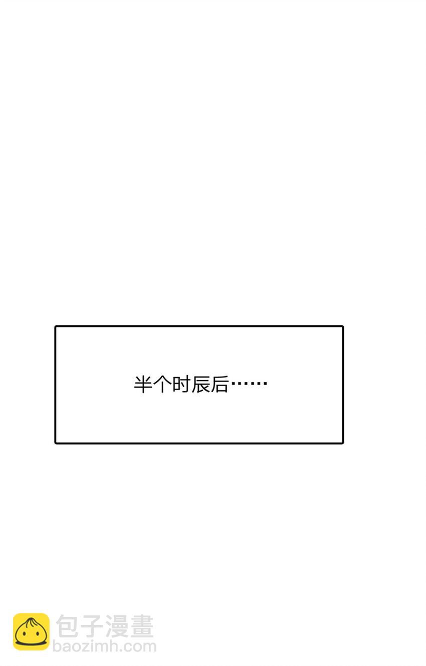 第33话 直取第二城-第33话