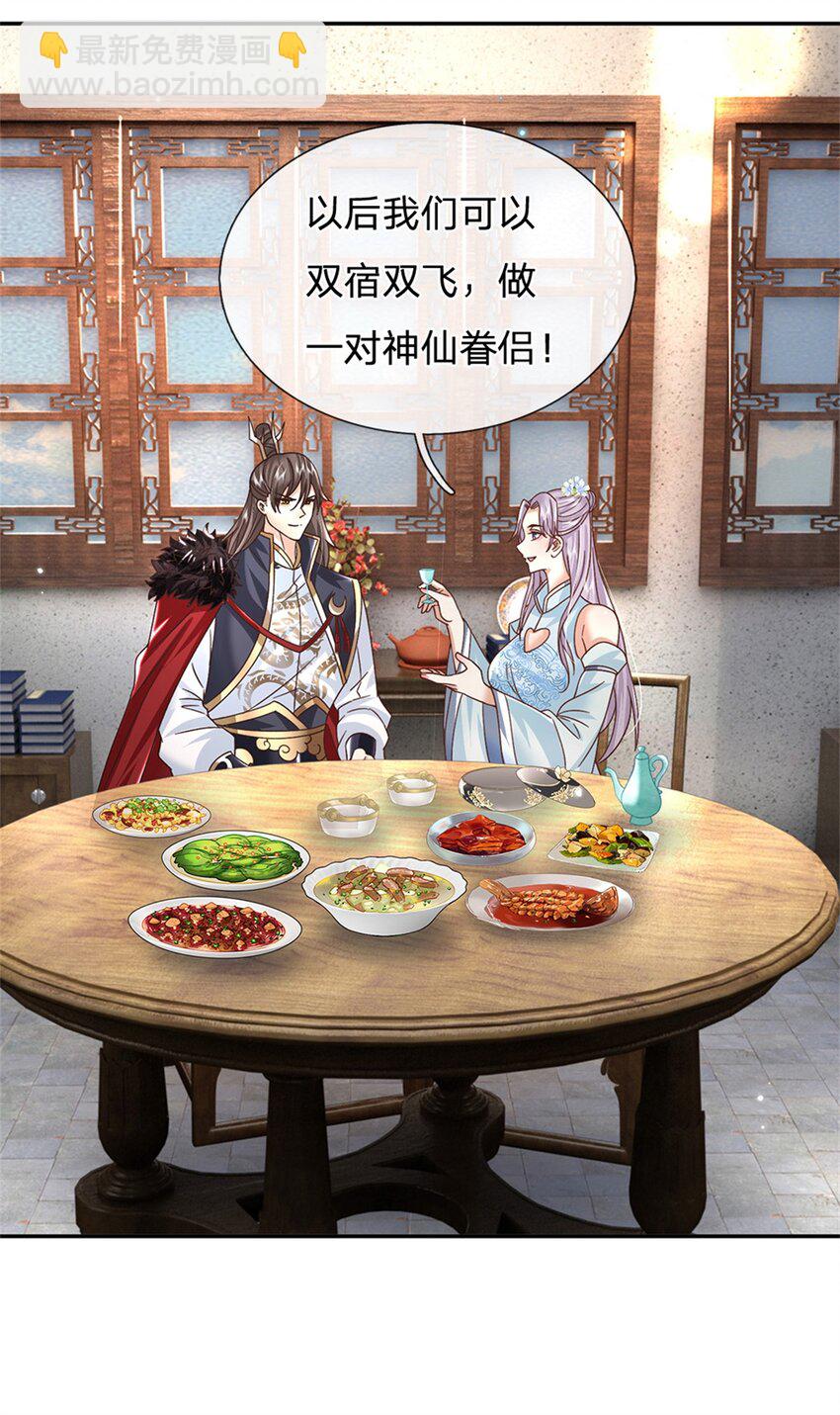 第35话 玩个大的-第35话