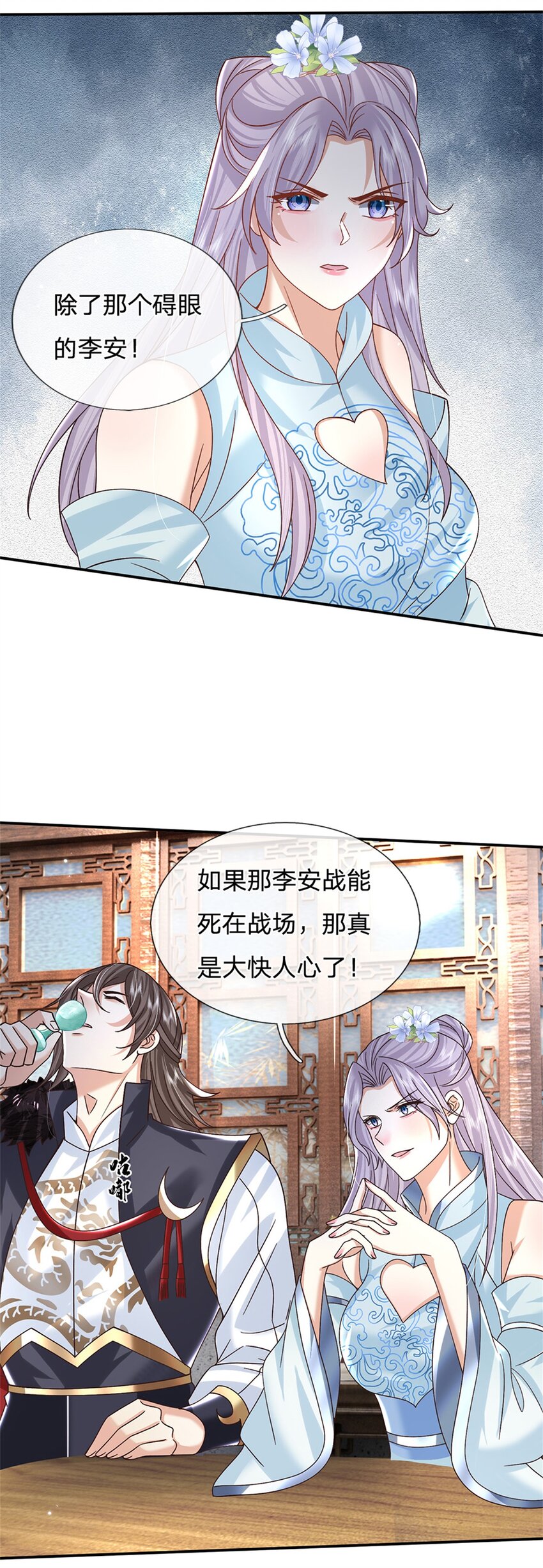 第35话 玩个大的-第35话