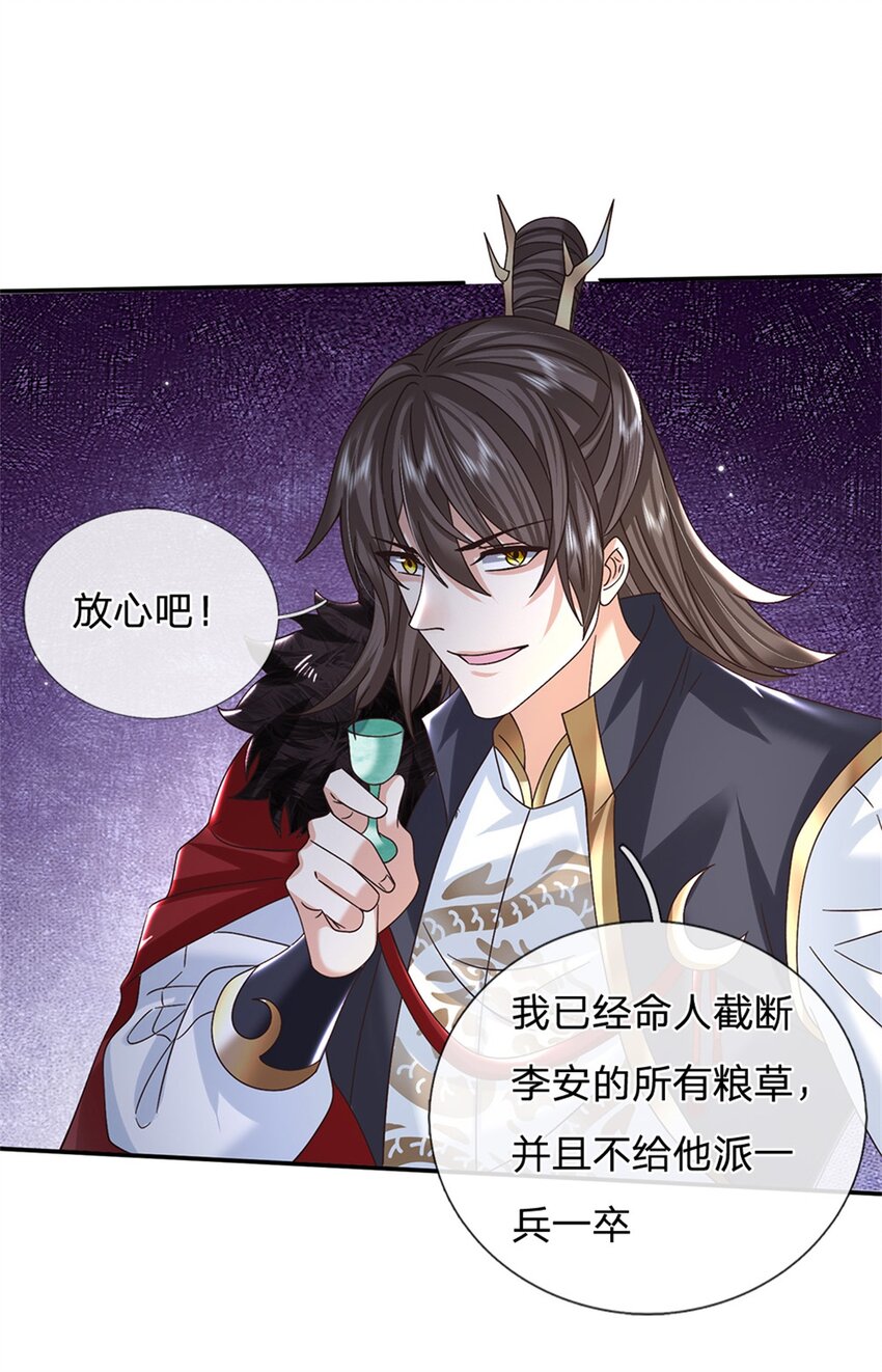 第35话 玩个大的-第35话