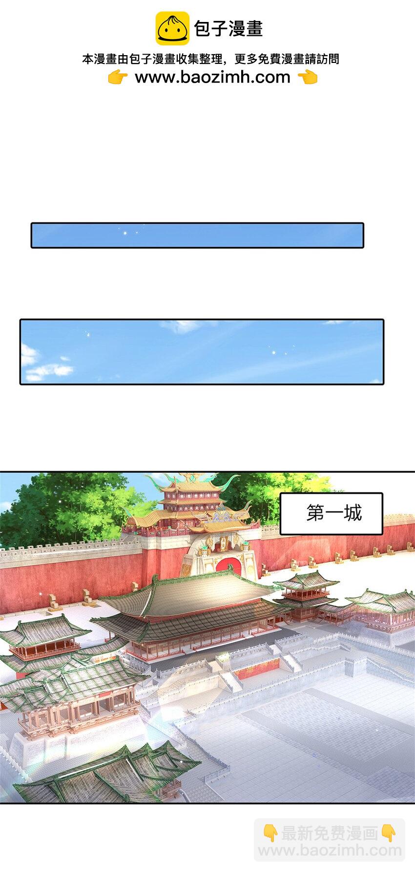 第35话 玩个大的-第35话