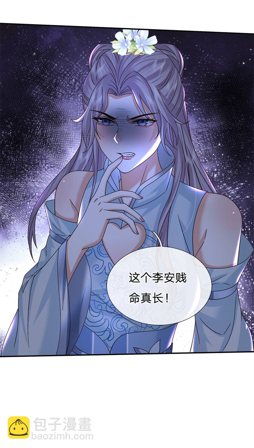 第35话 玩个大的-第35话
