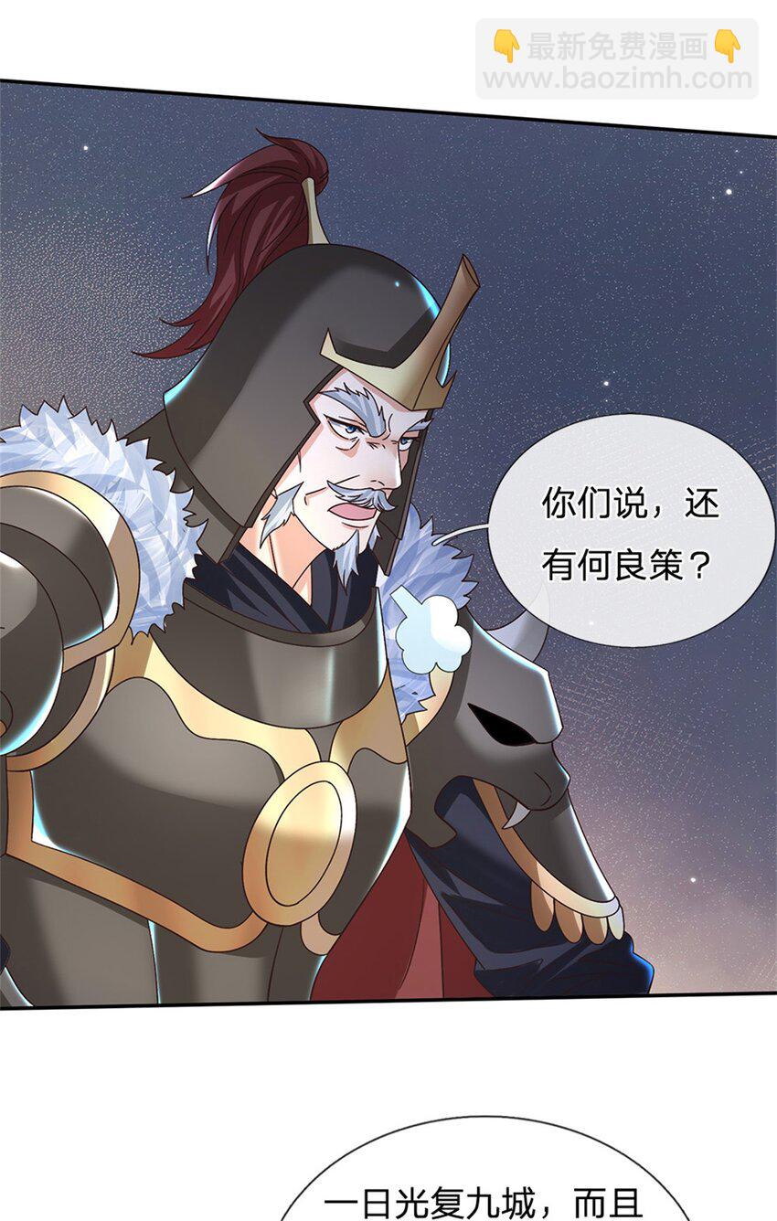 第35话 玩个大的-第35话