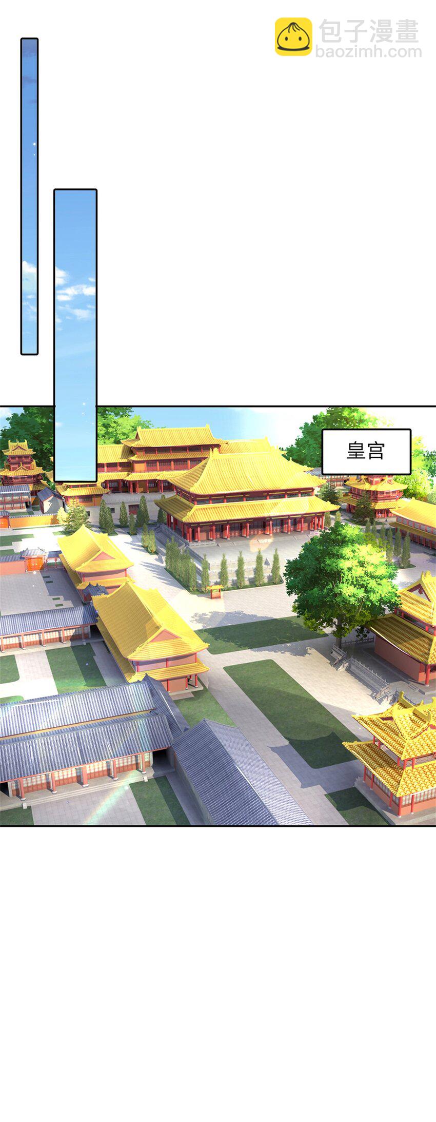 第35话 玩个大的-第35话