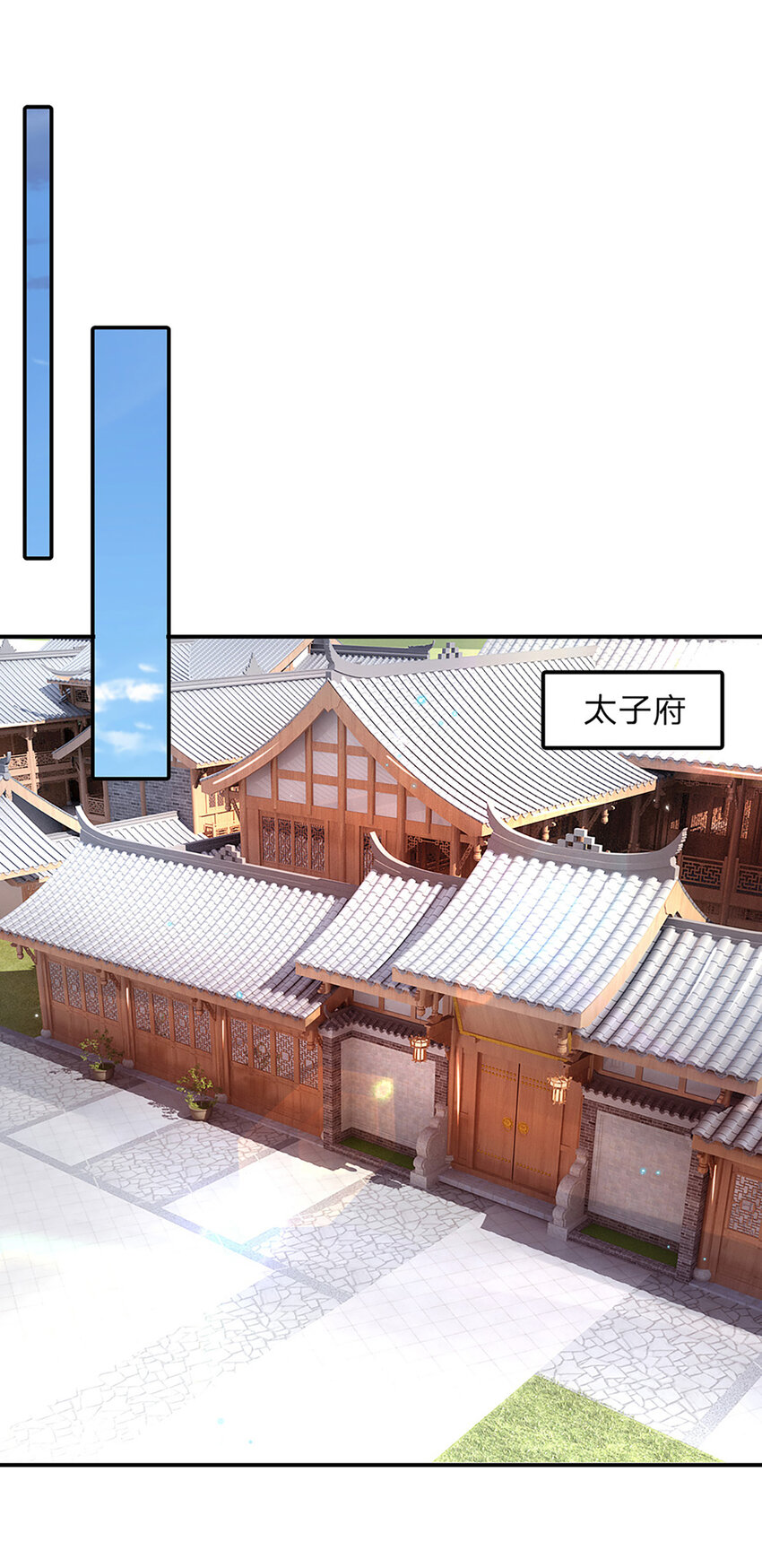 第39话 天魔出关，魔宗重现-第39话