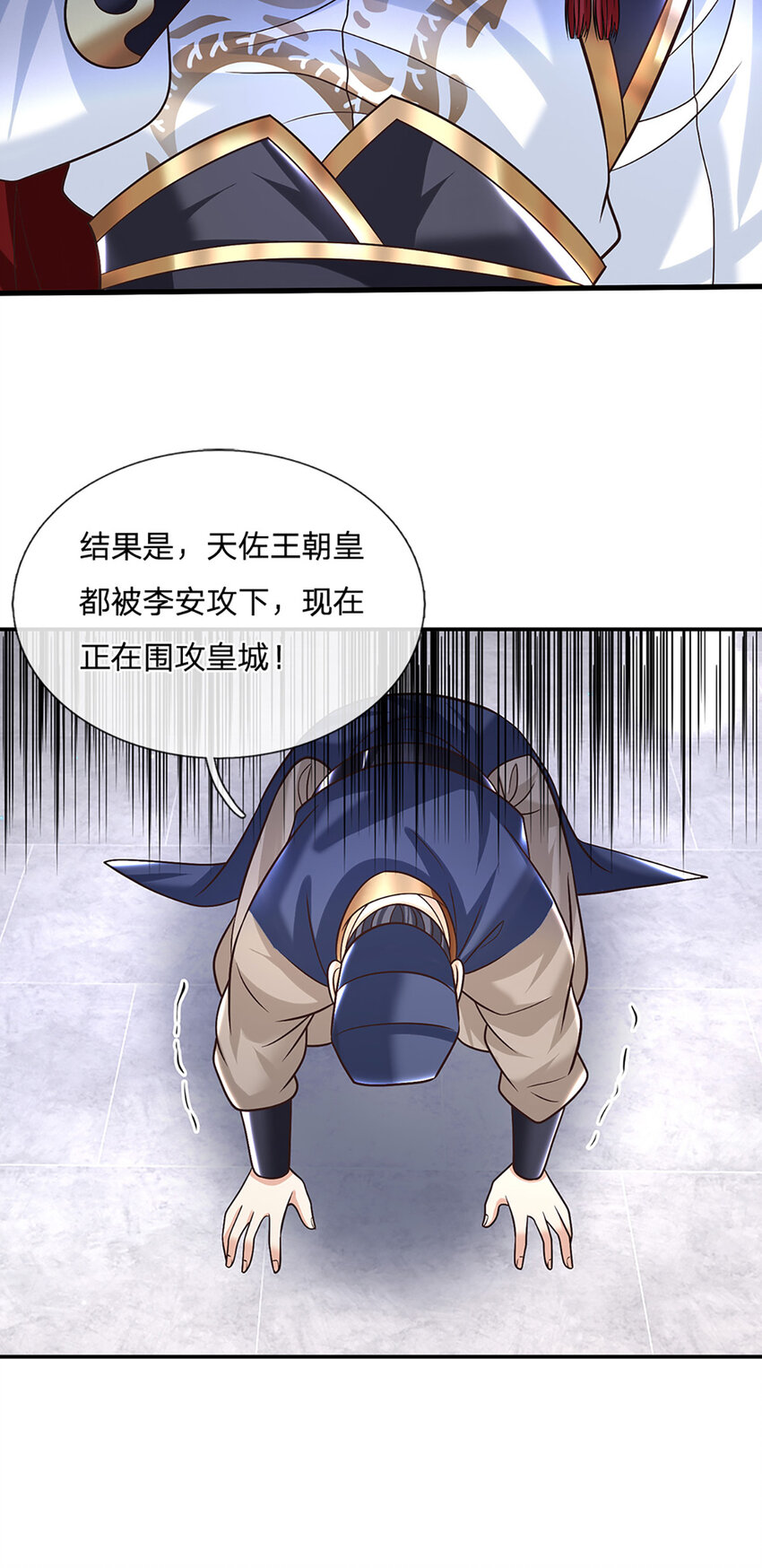 第39话 天魔出关，魔宗重现-第39话