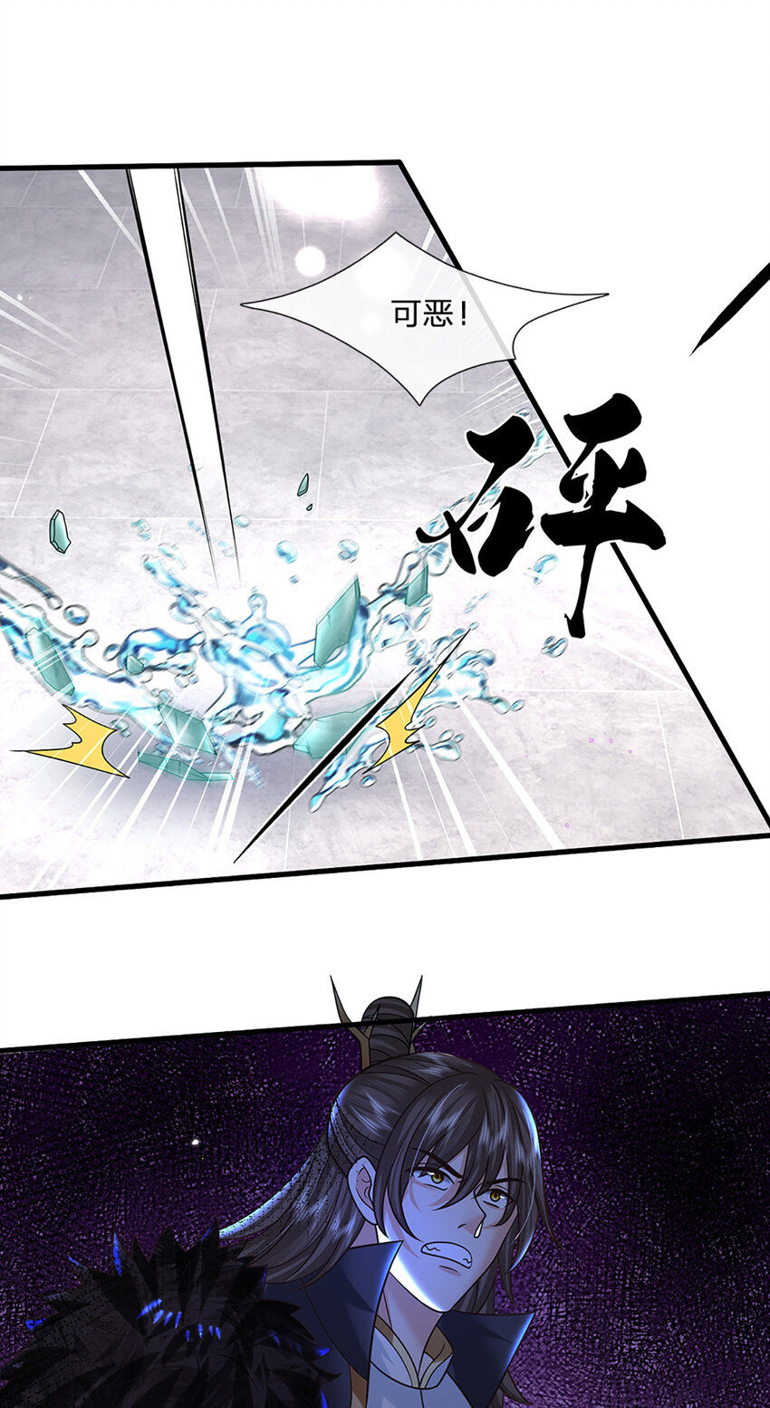 第39话 天魔出关，魔宗重现-第39话