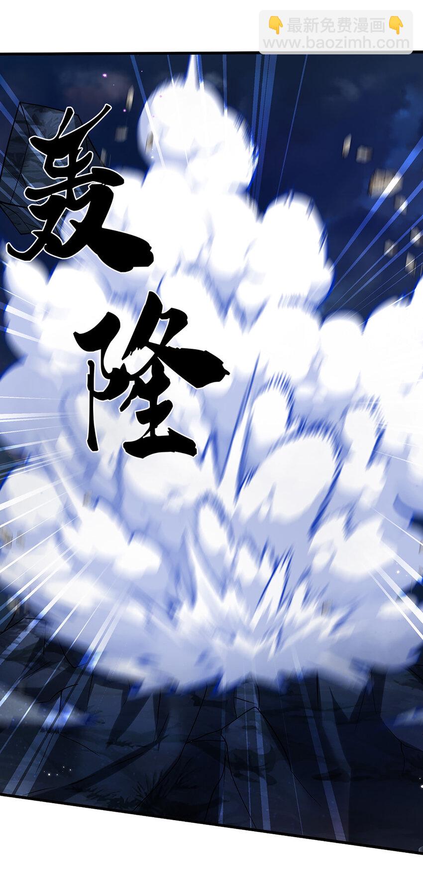第39话 天魔出关，魔宗重现-第39话