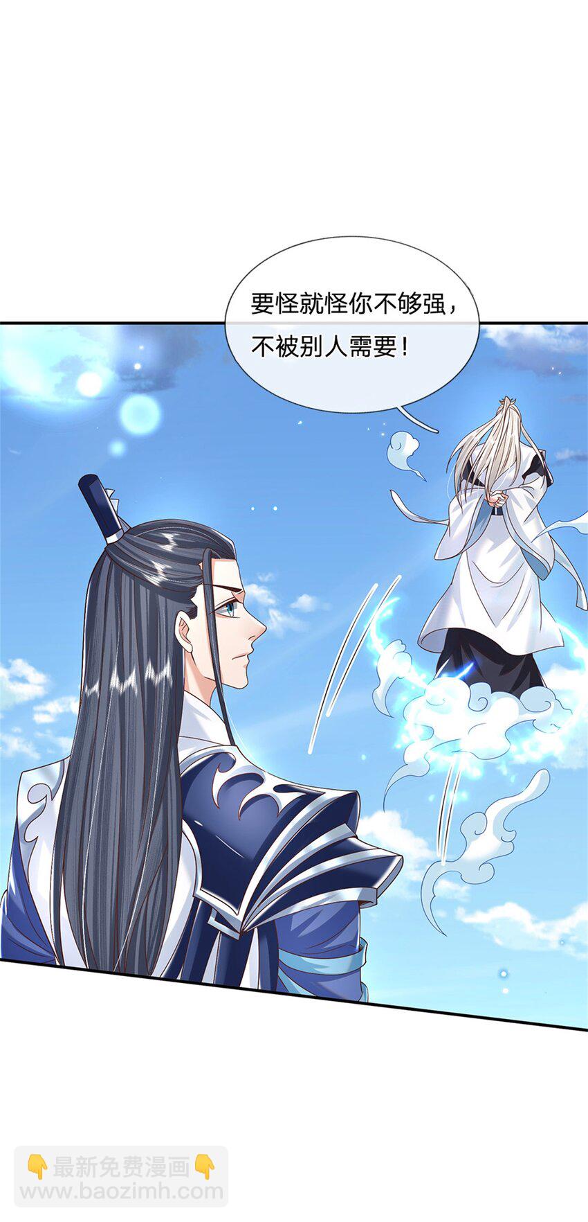 第5话 名额取消-第5话