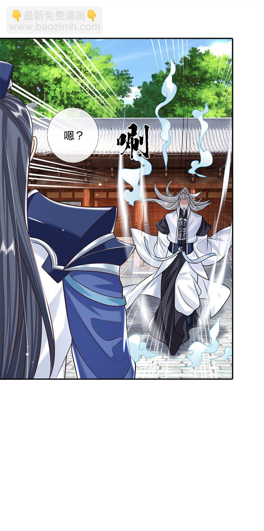 第5话 名额取消-第5话