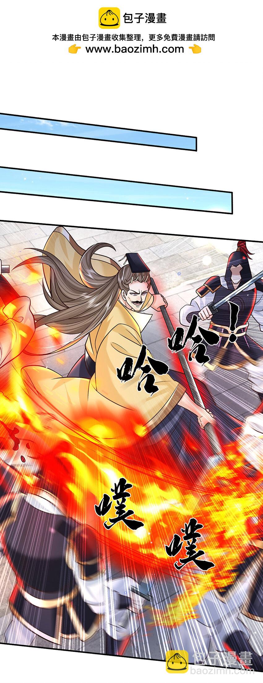 第41话 不堪一击-第41话