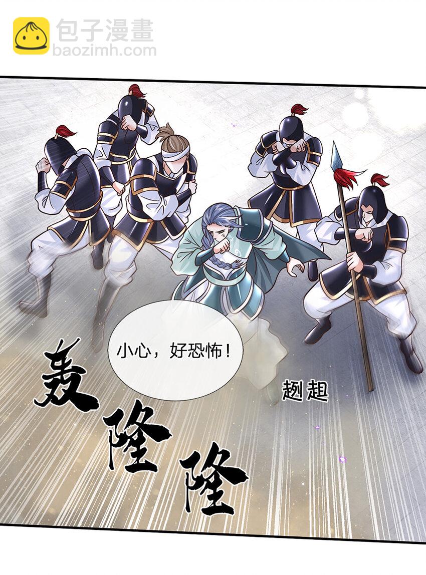 第41话 不堪一击-第41话