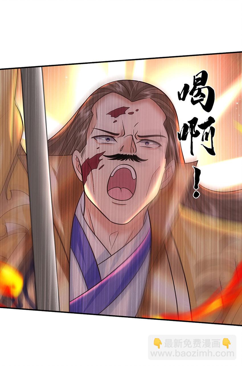 第41话 不堪一击-第41话