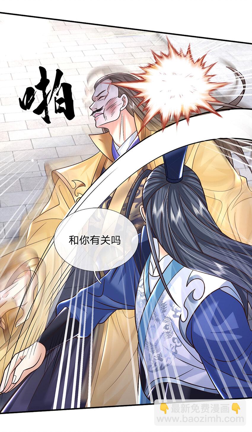 第43话 擒贼先擒王-第43话