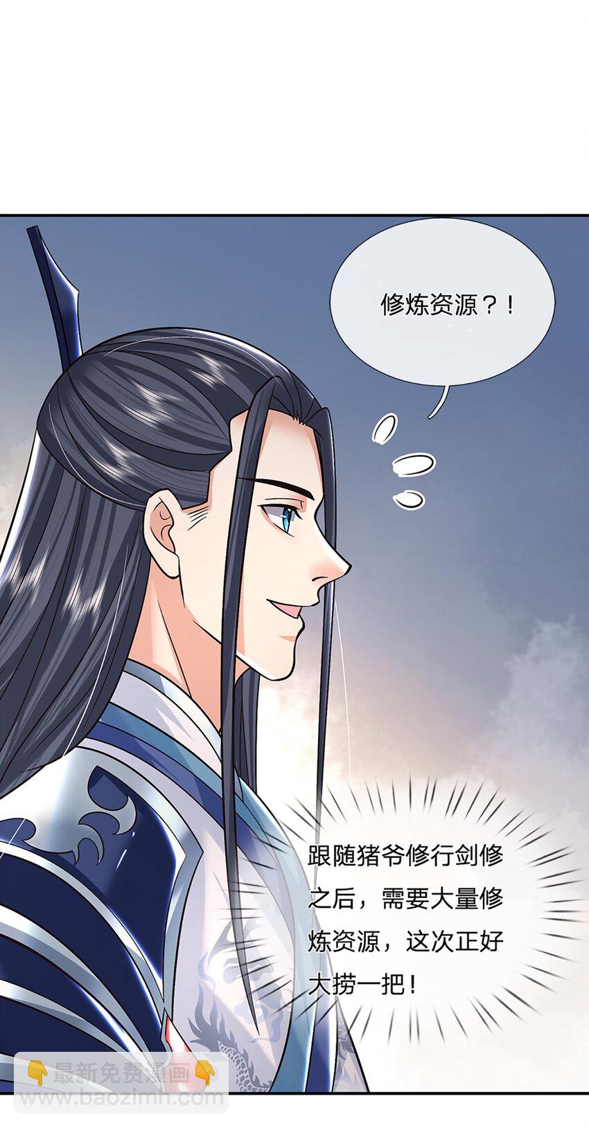 第43话 擒贼先擒王-第43话
