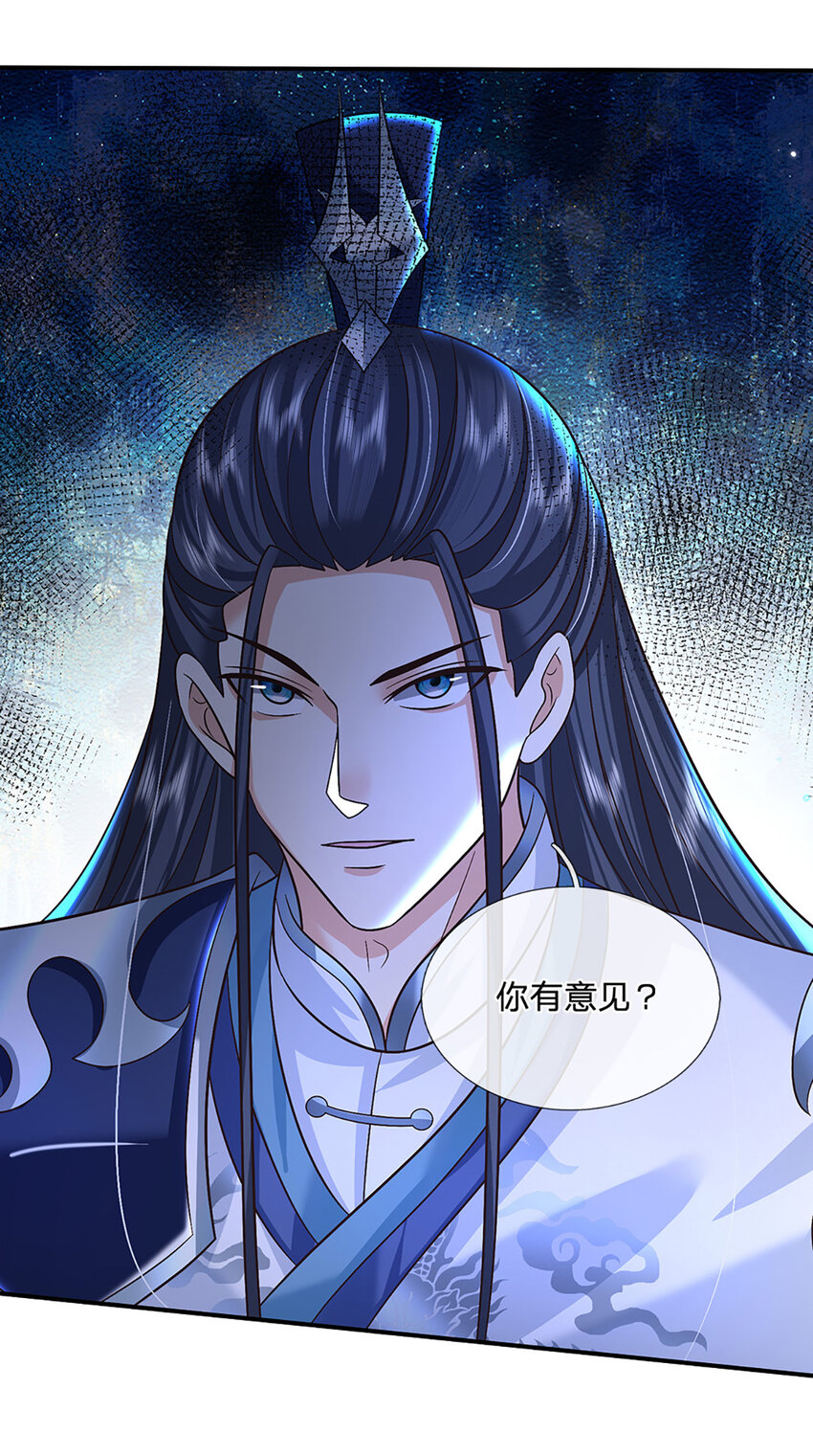 第45话 识时务者为俊杰-第45话