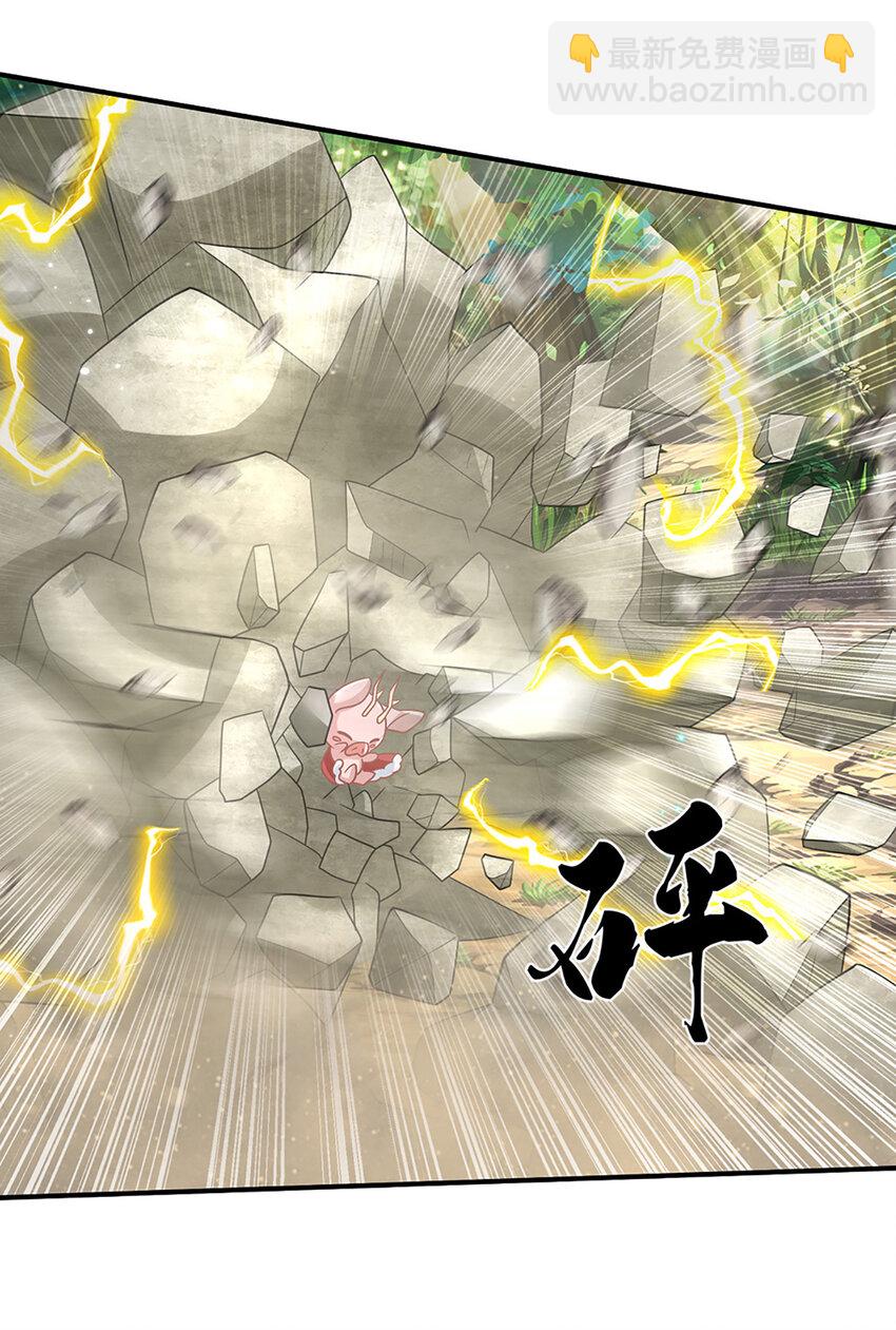 第47话 原来是仙剑丹田！-第47话