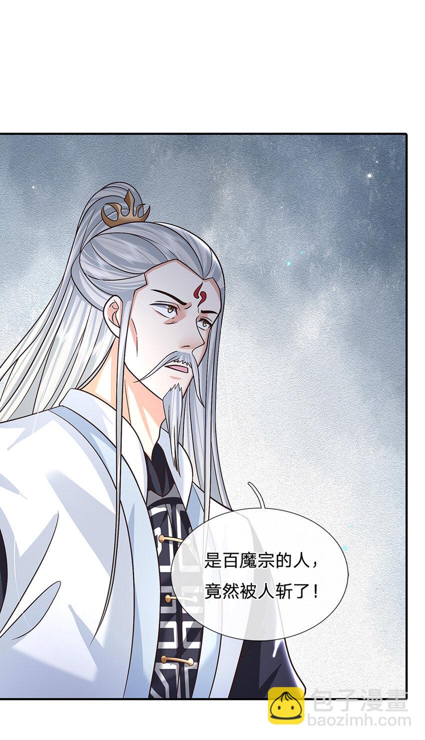 第49话 迎战刀魔-第49话