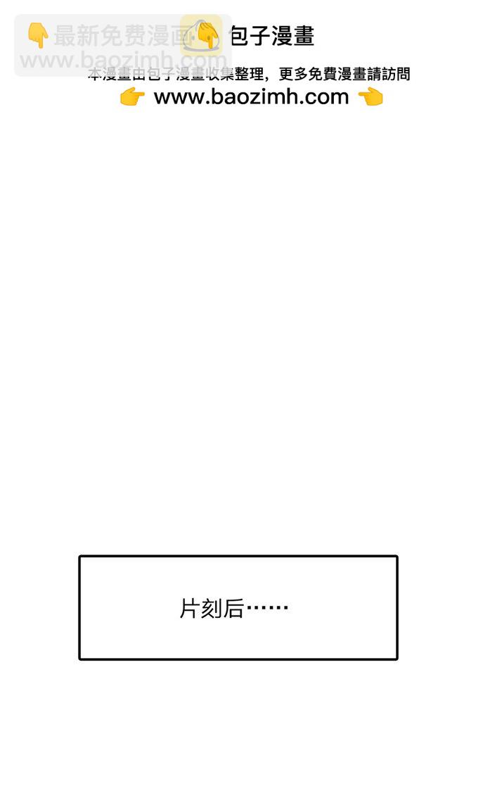 第49话 迎战刀魔-第49话