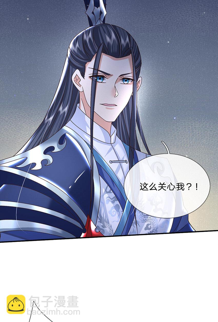 第49话 迎战刀魔-第49话