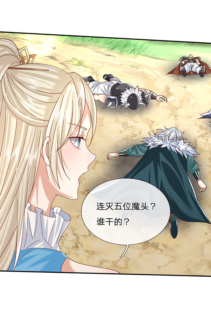 第51话 大战将至-第51话