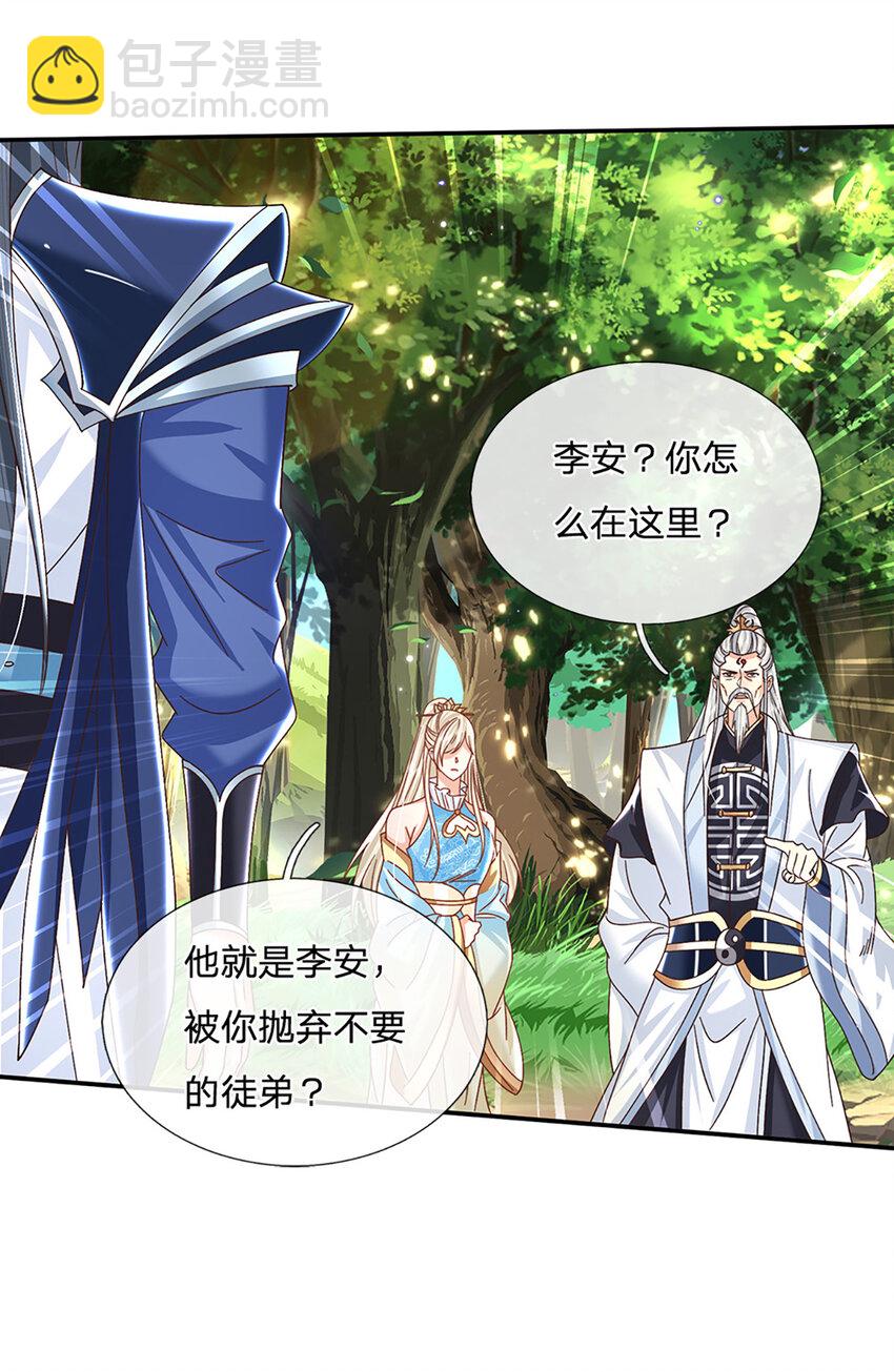 第51话 大战将至-第51话