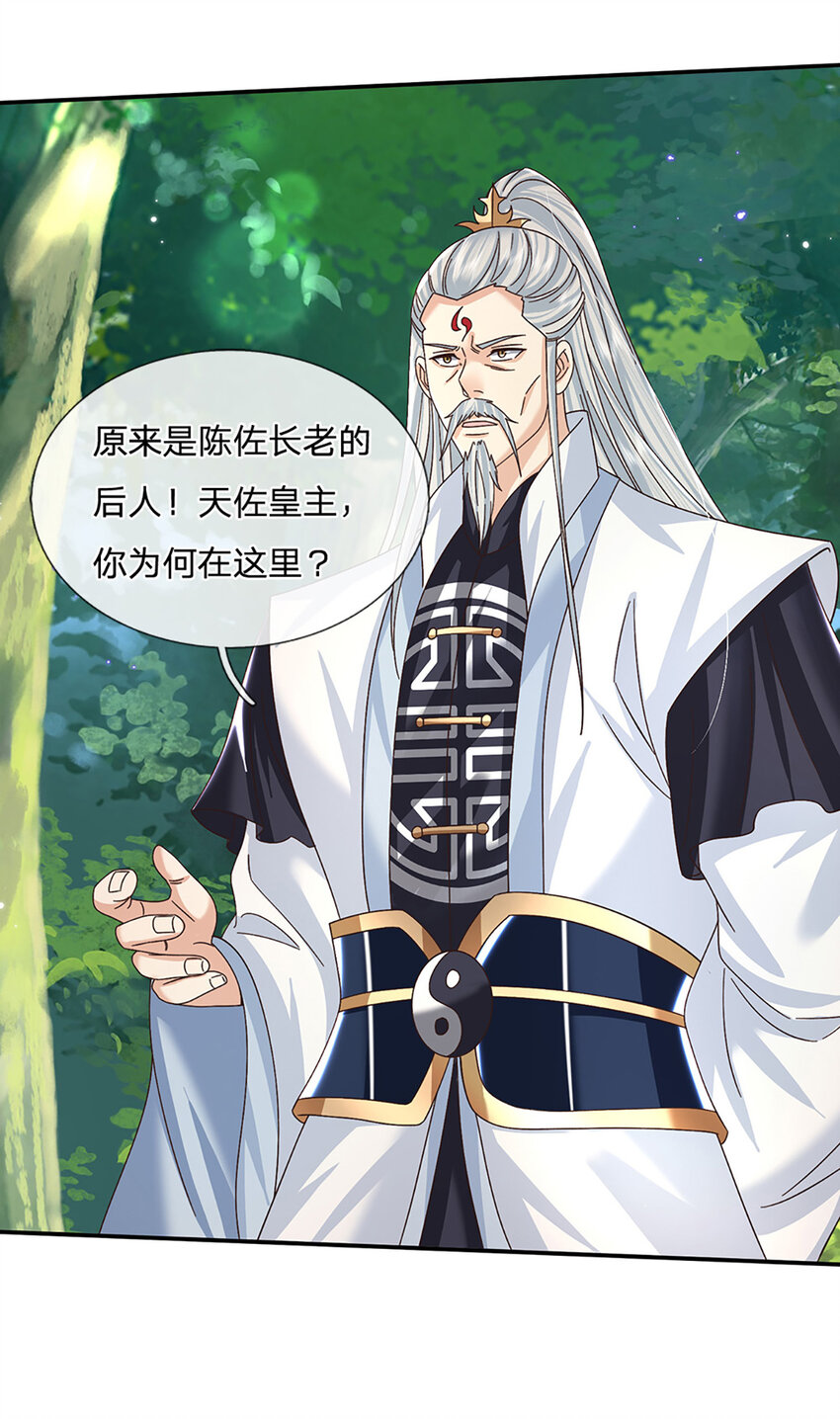第51话 大战将至-第51话