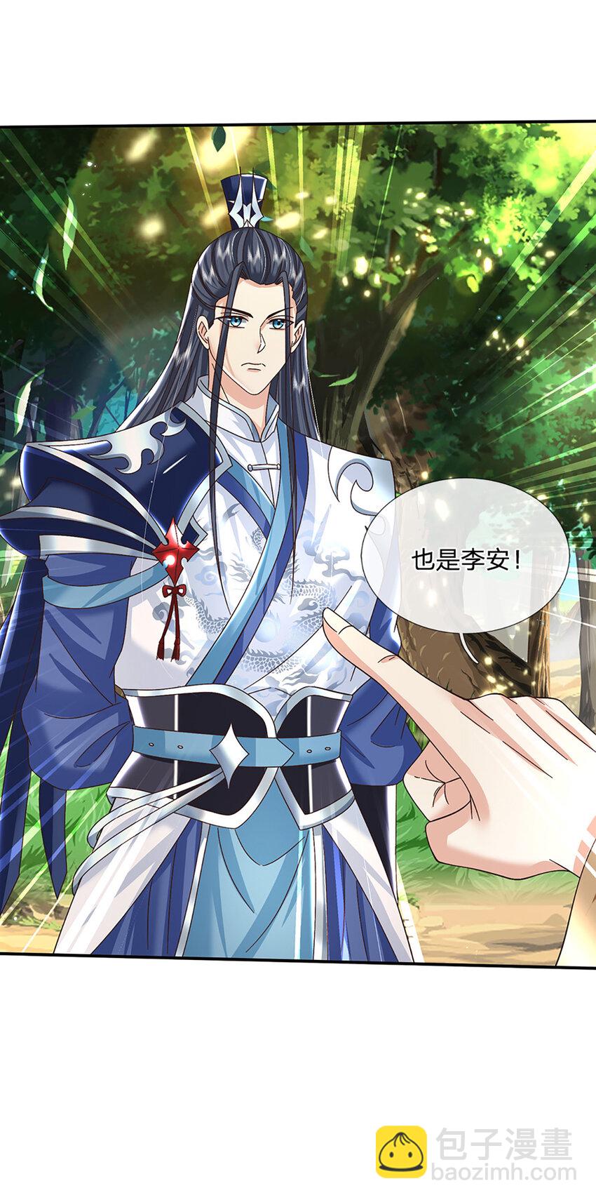 第51话 大战将至-第51话