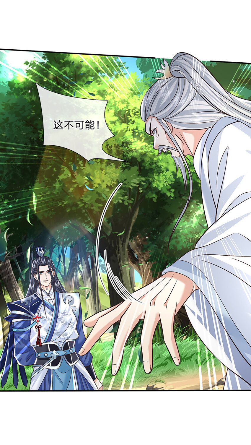 第51话 大战将至-第51话