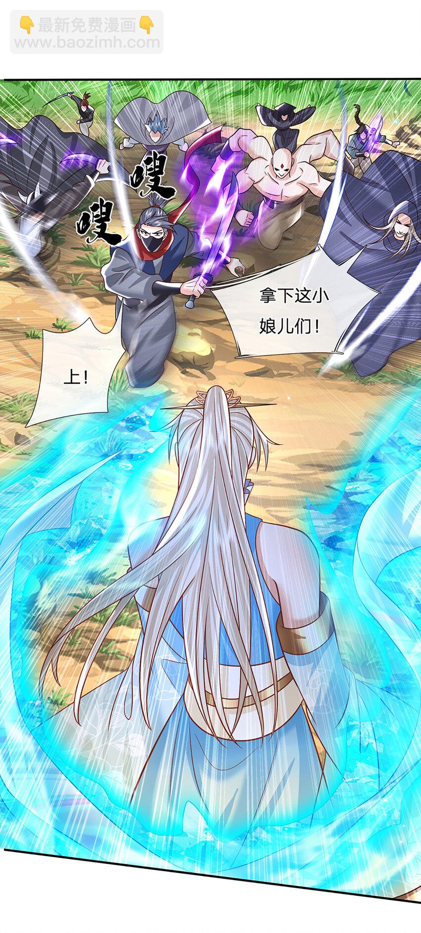第53话 深不可测-第53话