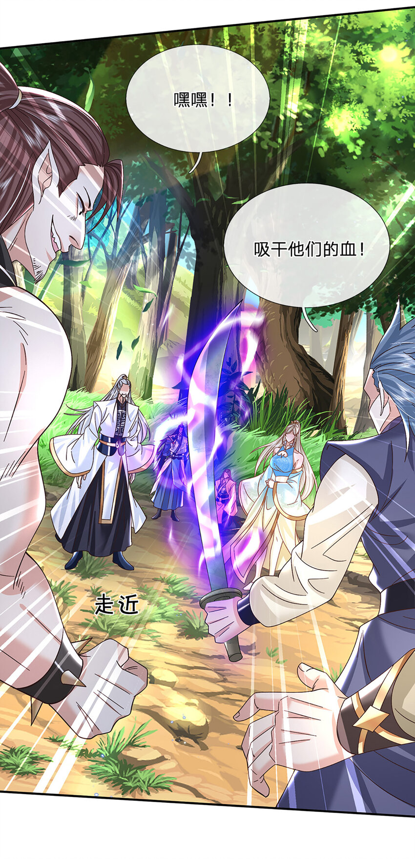 第53话 深不可测-第53话