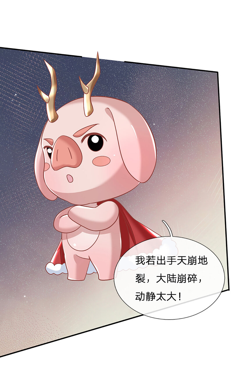 第55话 名将风范-第55话