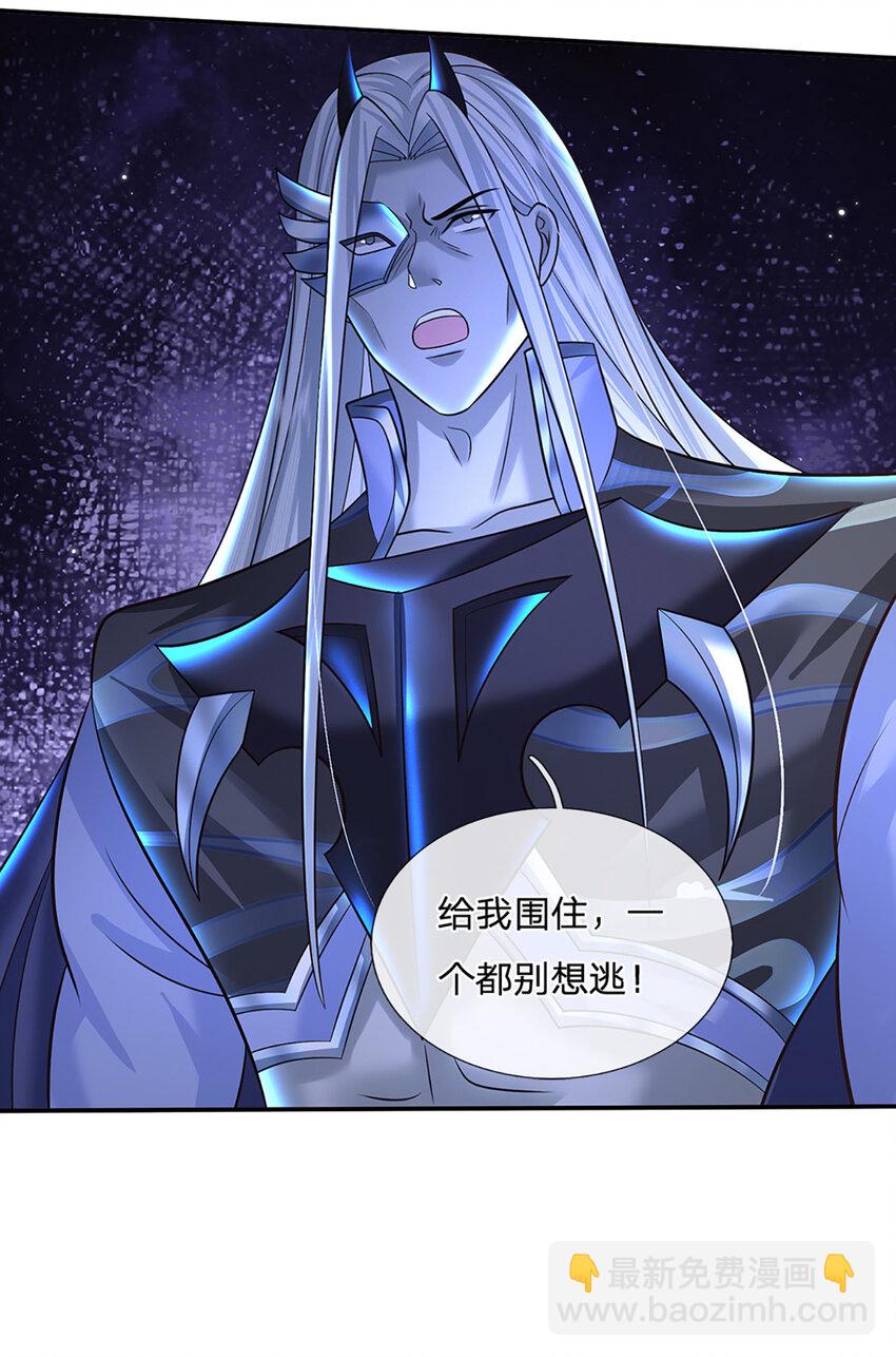 第57话 进阶玄魔！-第57话