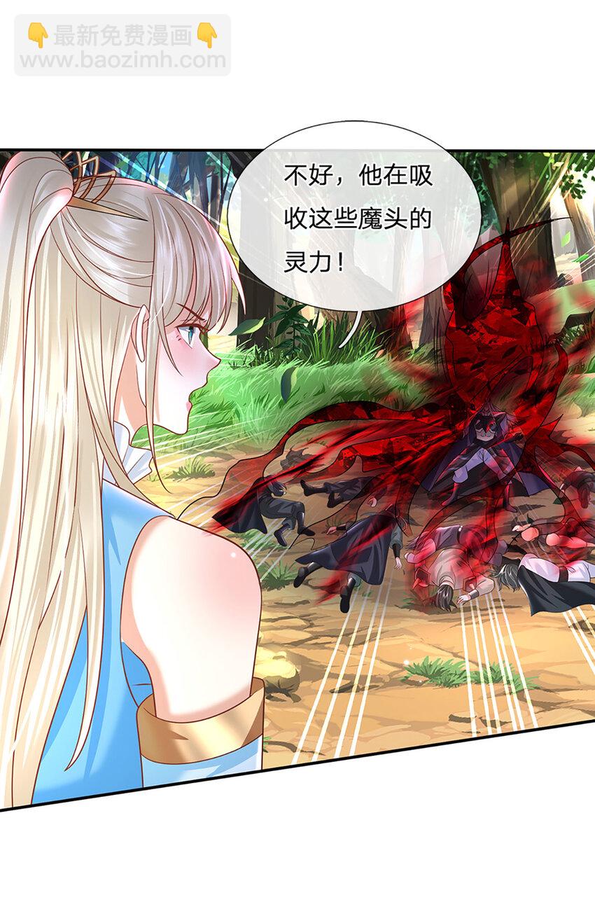 第57话 进阶玄魔！-第57话