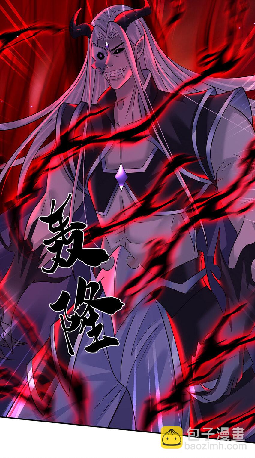 第57话 进阶玄魔！-第57话