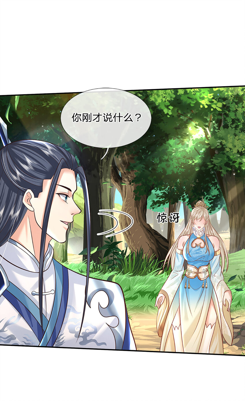 第57话 进阶玄魔！-第57话