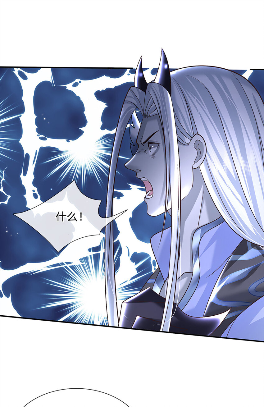 第57话 进阶玄魔！-第57话
