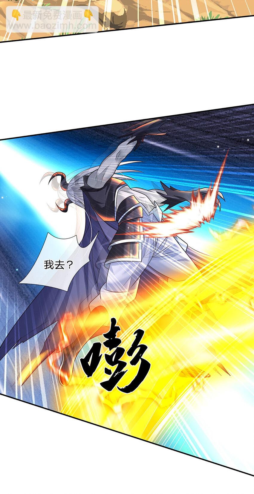 第59话 说狠话，办怂事-第59话