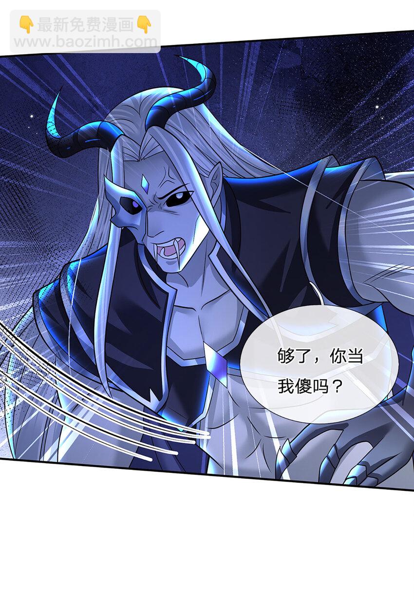 第59话 说狠话，办怂事-第59话
