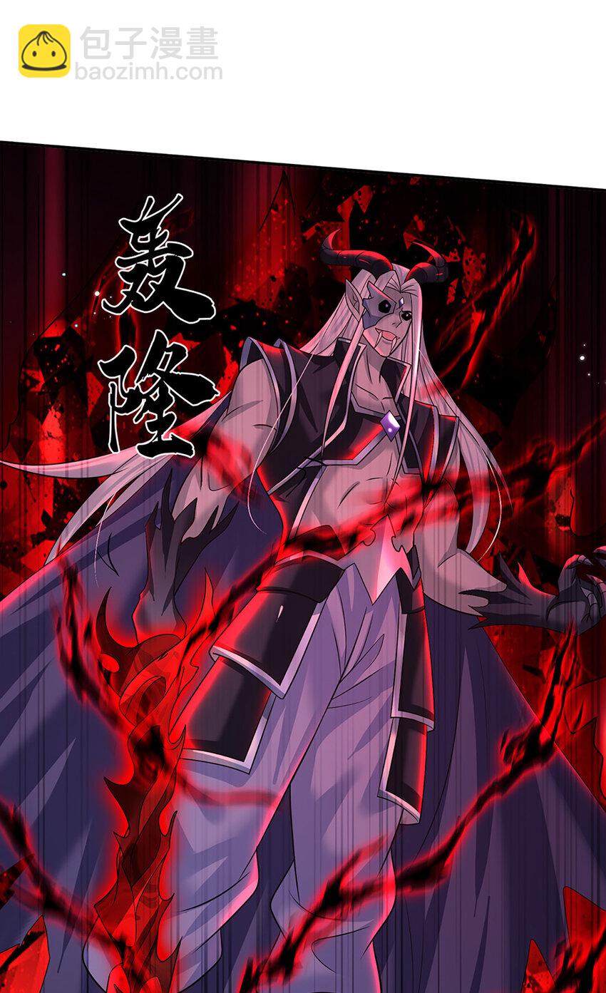 第59话 说狠话，办怂事-第59话
