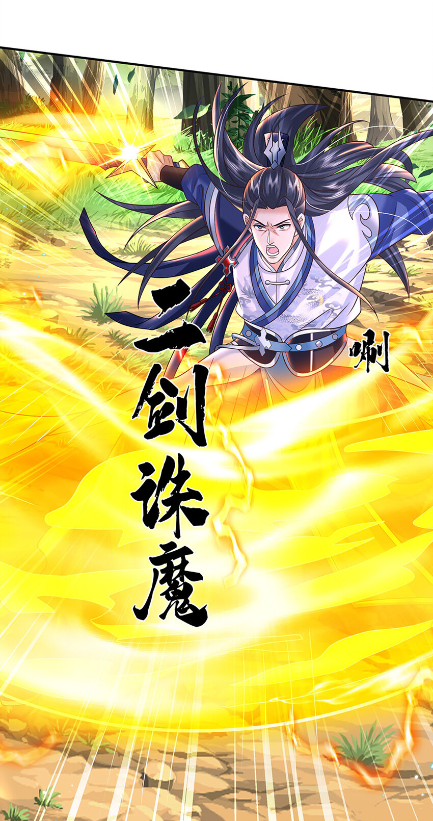 第59话 说狠话，办怂事-第59话